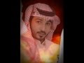 جديد الفنان ابو نايف حمام الرياض سلم 2013