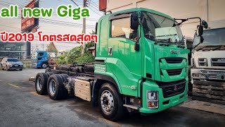 new Giga ปี2019คันนี้กริ๊ปสุดๆ ช่วงกระบะดั๊มเฟืองช้า นึกว่าป้ายแดงเพิ่งออกศูนย์ ขายแล้วนะ