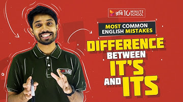 Difference between Its and It