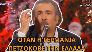 Για να μην ξεχνιόμαστε... Ελλάδα 2015 - Λαζόπουλος