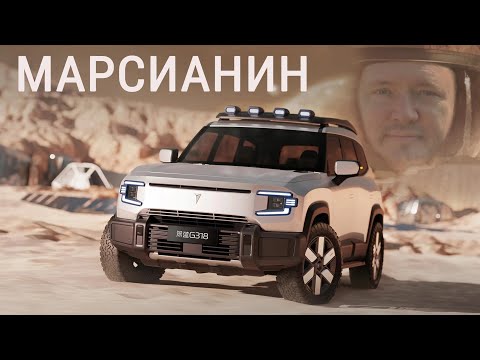 Китай в очередной раз удивил. Deepal (Shenlan) G318 от Changan. Обзор. Внедорожник - гибрид