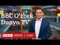 BBC Дунё TV: Бойларни ватандан кетишга нима мажбурлаяпти? - BBC News O'zbek