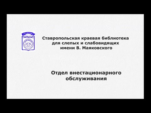 Что такое картотека движения фондов и зачем она нужна библиотеке?