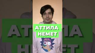 ВЗЛОМАЛ СЕТЬ ОТЕЛЕЙ 🧩 #егэпоинформатике #информатика #егэ #егэ2024 #интересныефакты