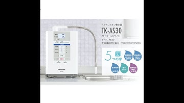 Máy lọc nước điện giải giá tốt nhất thương hiệu Panasonic TK-AS30 nội địa Nhật