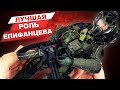 Настоящий русский джаггернаут - почти как в Call of Duty: обзор фигурки