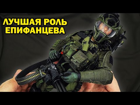 Видео: Настоящий русский джаггернаут - почти как в Call of Duty: обзор фигурки