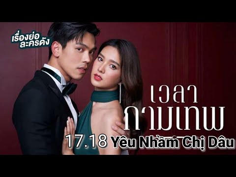 phim yêu nhầm chị dâu tập 17