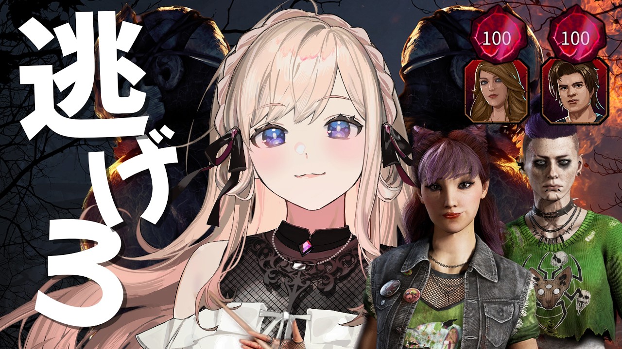「犬と猫」コレクション🐈新衣装で楽しむ【DBD】