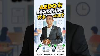Must Carry Documents BPSC AEDO Exam  AEDO : Exam Me Kya Kya leke jana hai #bpsc #aedo #exam #kgs #gs