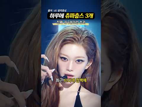 ‘인생 걸고 한국 온’ <strong>15살</strong> 츠키의 생존기