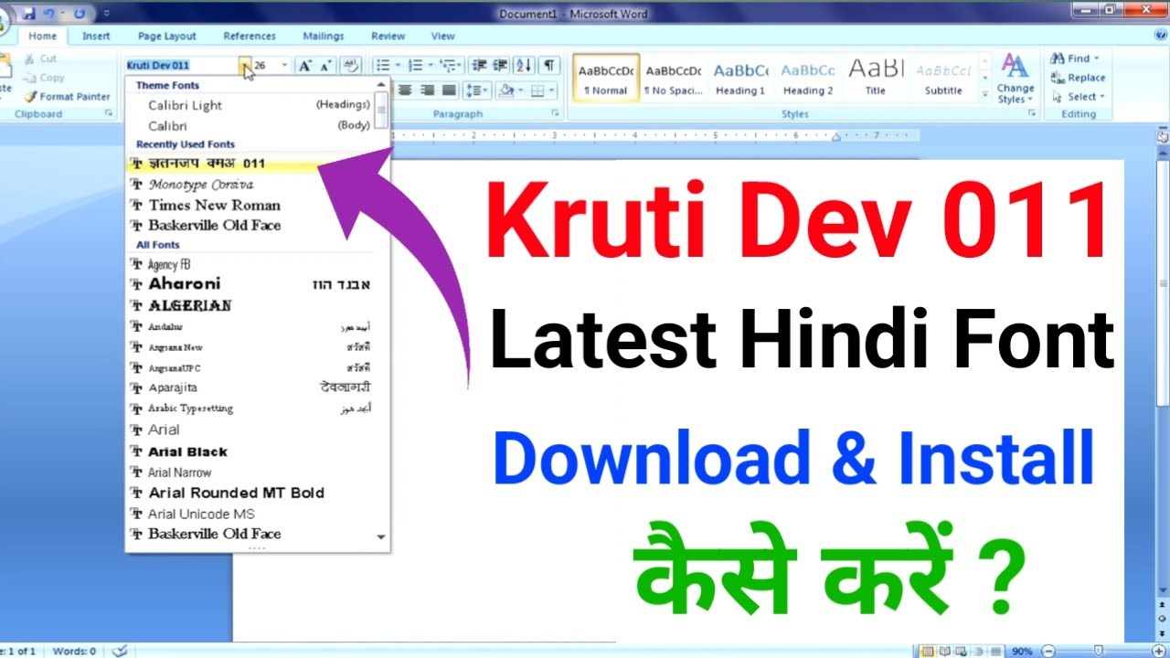 Typing Test | Hindi Typing Test | English Typing Test