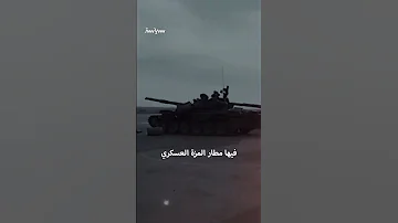 معلومات عن حي المزة في دمشق الذي نشأ فيه أحمد الشرع 