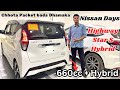 Nissan Days Highway Star S Hybrid Review | Mywheels.pk