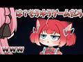 【 手描き 】パス抜きの時はちゃんとキレてた赤見かるび【橘ひなのさん/赤見かるびさん/ボドカさん】【APEX】
