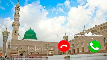 Ab To Bus Ek Hi Dhun Hai New Naat Ringtone Famous Beautiful Islamic Ringtone2023 Beautiful Ringtone