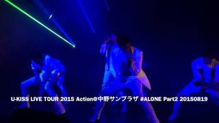 U-KISS LIVE TOUR 2015 Action@中野サンプラザ #ALONE Part2 20150819