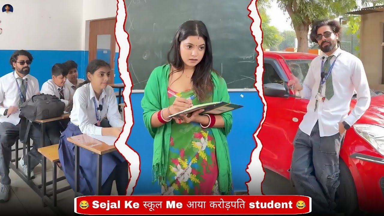 Sejal Ke School में आया करोड़पति Student 😂 | सबसे अमीर बच्चा | Funny School Life Comedy