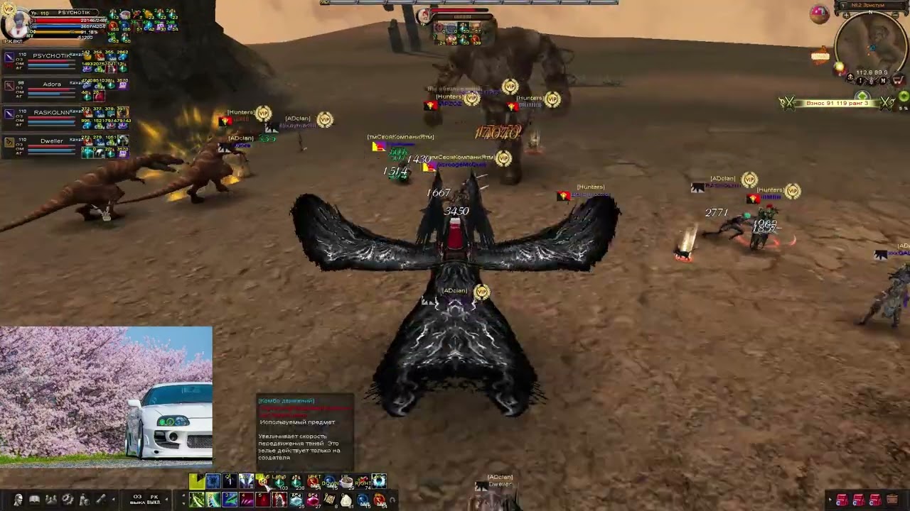 Карос фаны Азмары синка