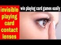 Invisible playing cards contact lens & glass | win flash, in out game easily | Contact 9891453839