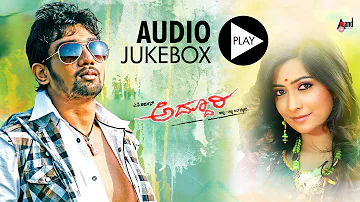 Addhuri | Audio📻Jukebox | Action Prince Dhruva Sarja | Radhika Pandit | V.Harikrishna | A.P.Arjun