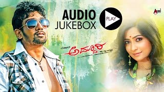 Addhuri | Audio📻Jukebox | Action Prince Dhruva Sarja | Radhika Pandit | V.Harikrishna | A.P.Arjun