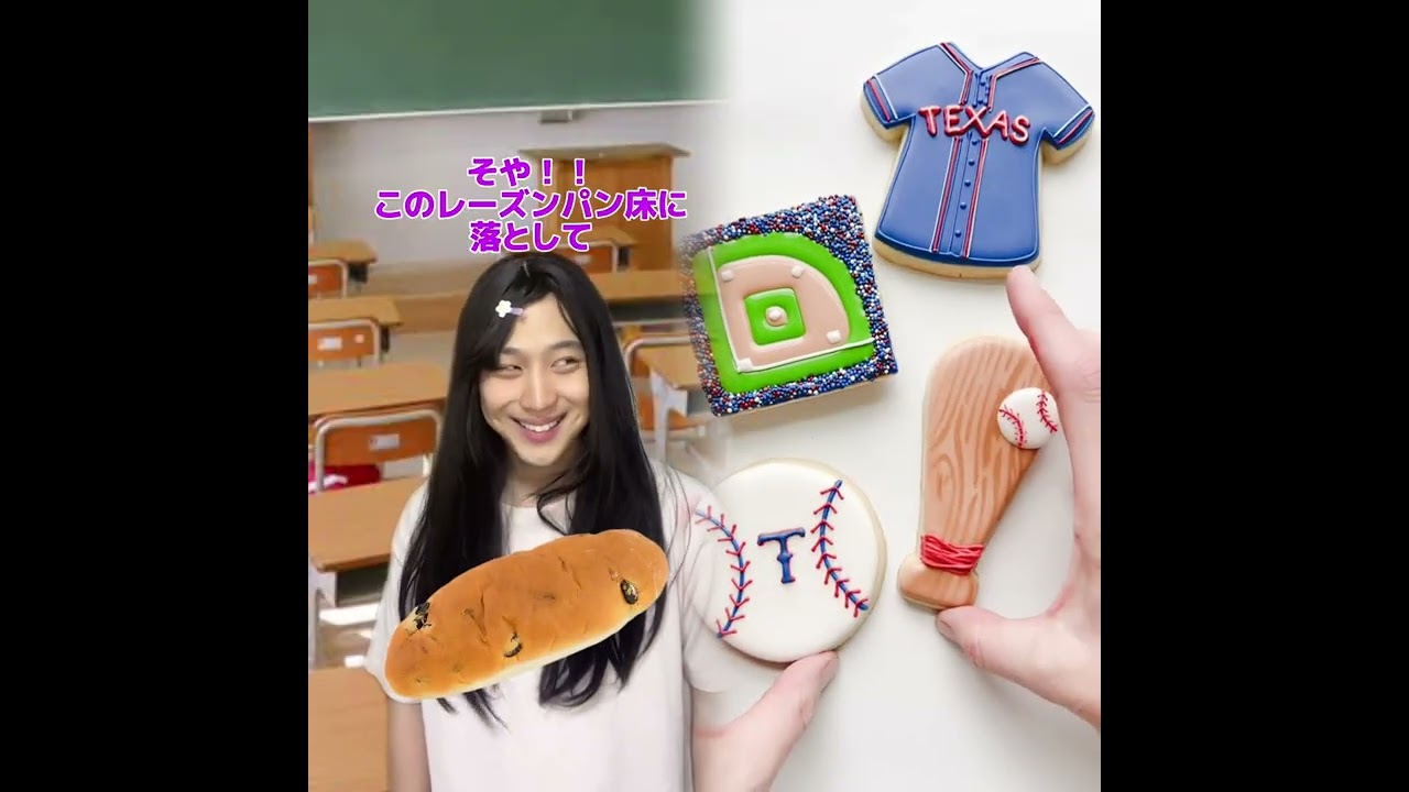 小学生あるある👦違いあるある🙅‍♂️🙅‍♀️ とかやってる！#あるある #おすすめ #面白い