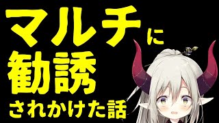 美人OLに誘われるがまま……？【えま★おうがすと/にじさんじ所属】
