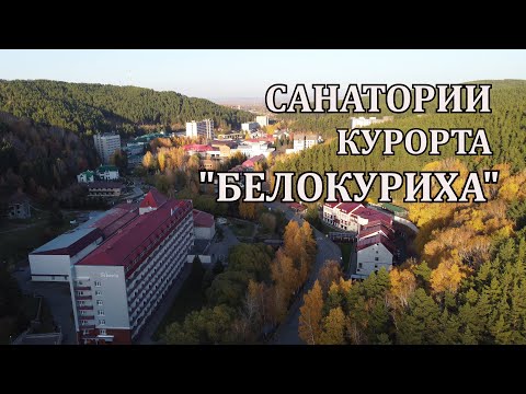 Белокуриха о санаториях курорта. 4K