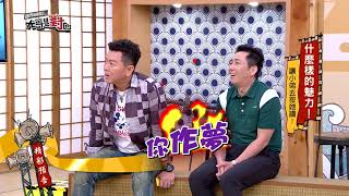 2837 什麼樣的魅力!讓小弟去按她讚!