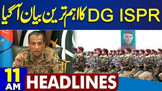 DG ISPR Statement | Petrol Price in Pakistan | Govt's Announcement | Iran-US War | 11AM Headlines