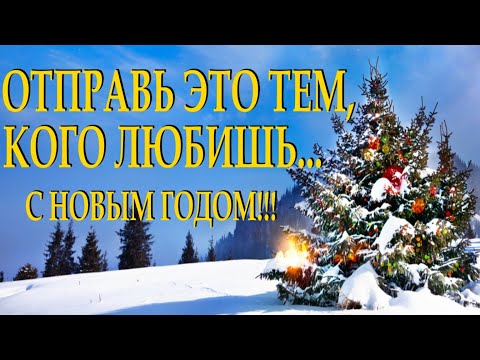 Новогодний стих до мурашек 'Друзья мои случится Новый Год' Юлия Вихарева Читает Леонид Юдин