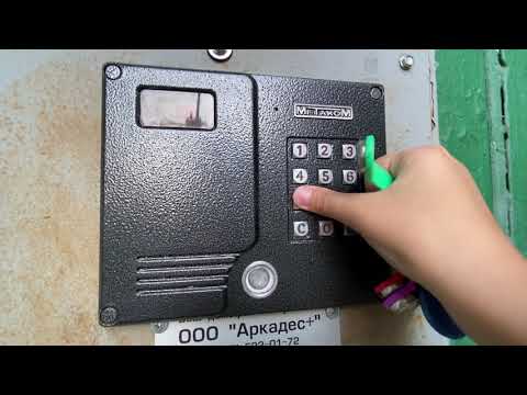 Звуки Домофона МЕТАКОМ