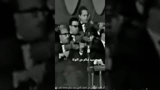 ابداع سيد سالم وتفاعل ام كلثوم والجمهور معه