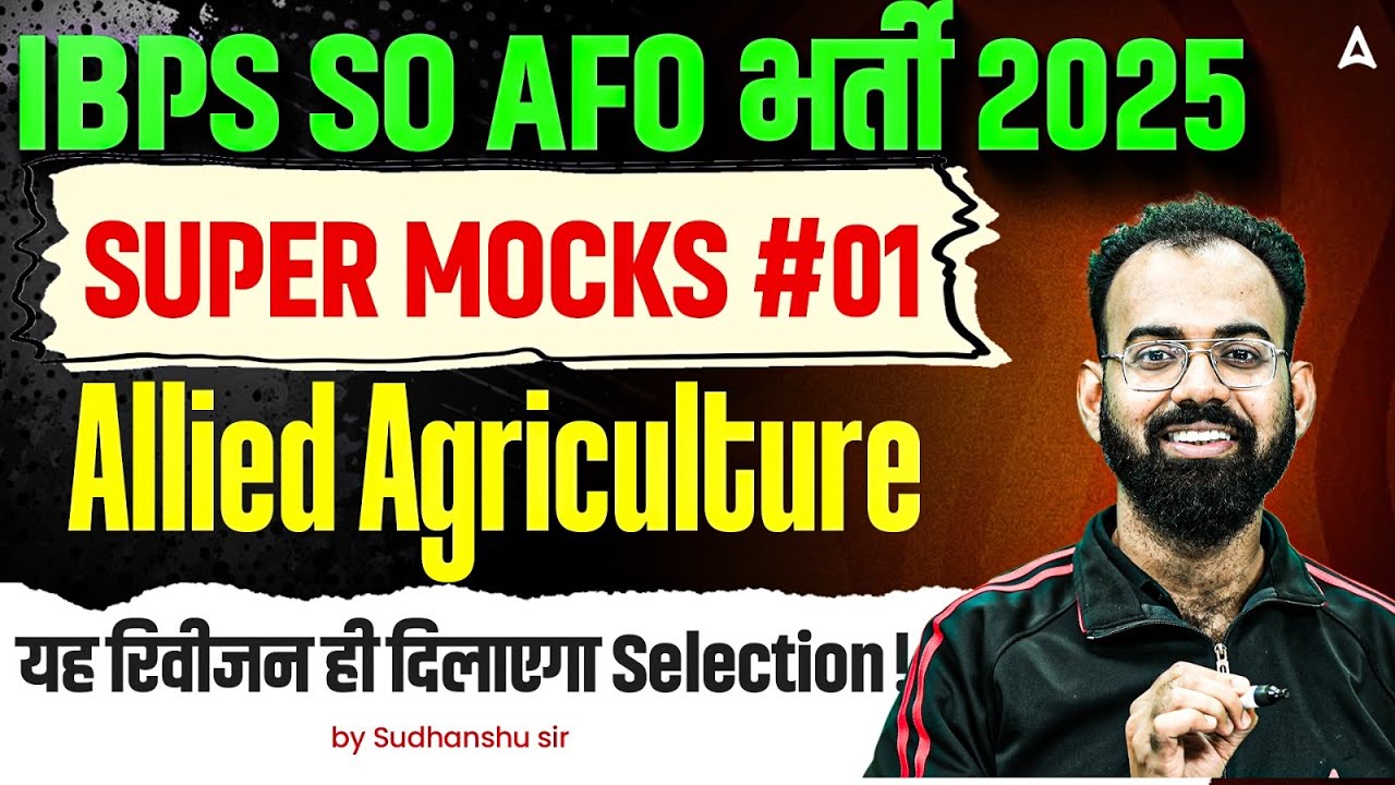 IBPS SO AFO 2025 | IBPS AFO Mains Allied Agriculture | Super Mock Test ...