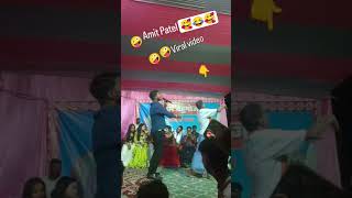 amit patel bhojpuri song #funny 😂