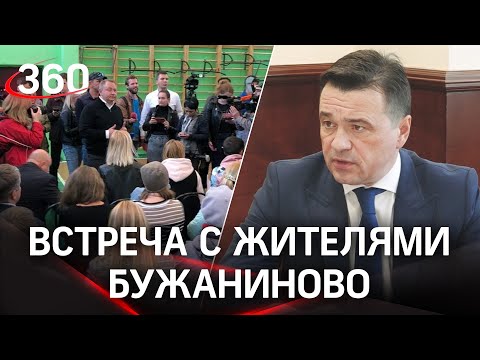 Расселение общежития с мигрантами и постоянный участковый: власти встретились с жителями Бужаниново