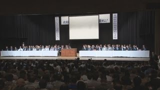 「諦めたら終わり」 拉致被害者の救出訴え国民大集会