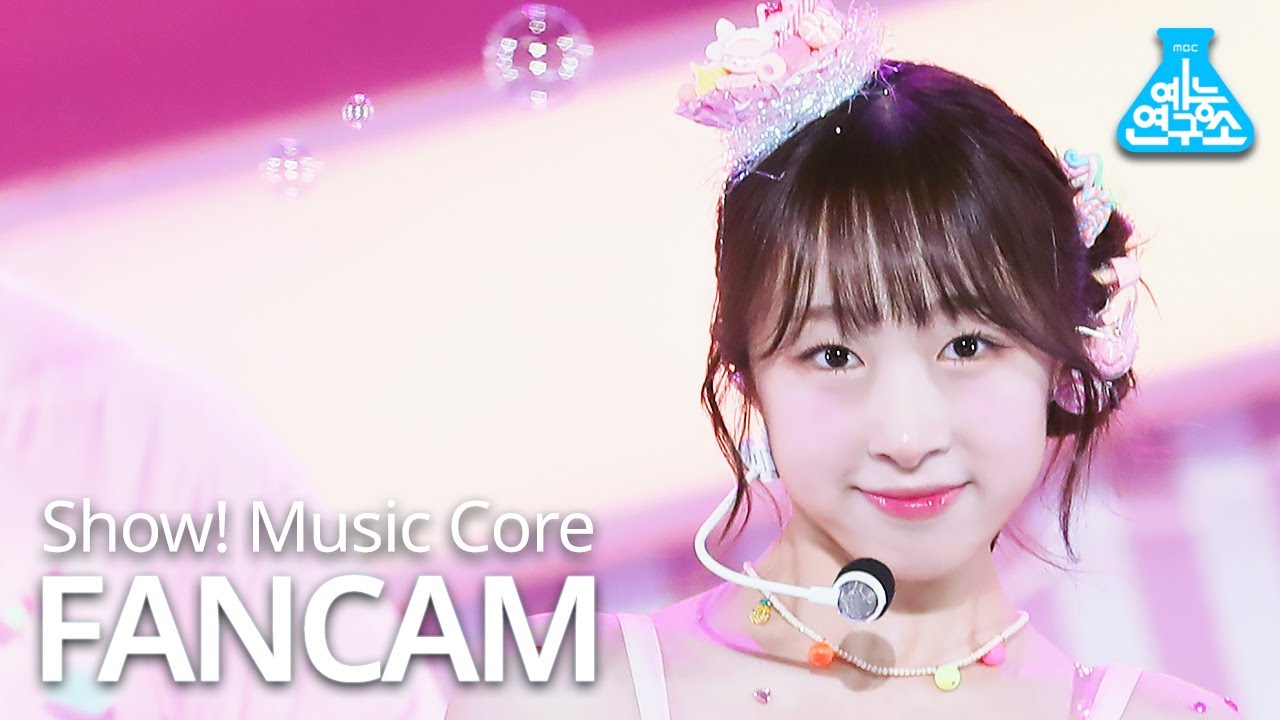 [예능연구소] 우주소녀 쪼꼬미 수빈 직캠 'Hmph!(흥칫뿡)' (WJSN CHOCOME SOOBIN FanCam) @Show!MusicCore 201010