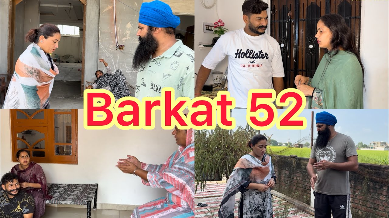 Barkat, ਬਰਕਤ, बरकत part (52) - YouTube
