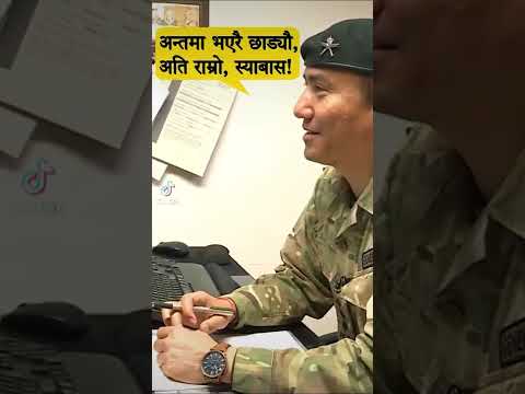British Gurkha Interview