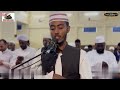 Soothing and relaxing quran recitations surah alaraf  sh afif mohamed taj     