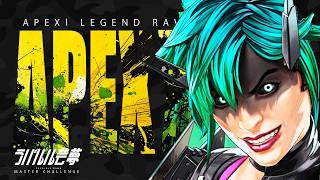 スパロー＆オルターで『LibertaLegaliss 3rd Anniversary Apex Legends Custom Match』練習