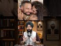 Relationship Private Rakho, Secret Nahi! Khush Rishte Da Asli Raaz #RelationshipTips #LoveAdvice