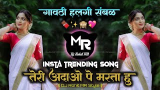 Teri Adao Pe Marta Hu  viral Hindi Song    Love Tujhe Love Main Karata Hu  Gavthi Active Pad 