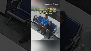 Police recover ¥120,000 thrown away by mistake in 90 minutes