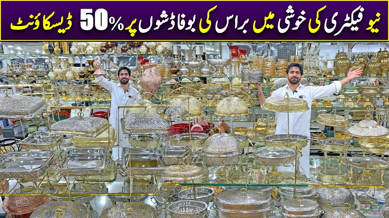 50% Discount On Brass Crockery & Bofa Dishes At Sharjah Crockery Lahore | Crockery Wholesale Market