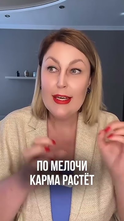 Единственная причина долгов | Анна Дмитриева - YouTube