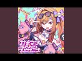 ガチマジ☆デスゲーム (Instrumental)
