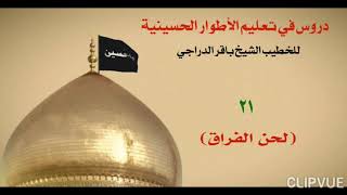                                                       - اسمعها